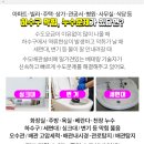 한솔애드주