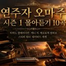 BGM 연주자 오마주 시즌 1 몰아듣기 10곡 - 리차드 클레이더만 케니 지 게오르게 잠피르 스티비 원더 데이비드 개렛 이미지
