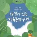 상록도서관 이미지