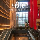 페어몬트 앰배서더 서울 찐 후기 수영장 조식 내돈내산 꿀팁