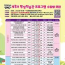 평생학습관 강좌로 노인돌봄 생활 지원사 자격과정 | 2026년도 연제구 제1차 평생학습관 프로그램 수강생 모집~!!