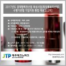 (재)제주테크노파크2