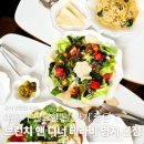 자연앤동물병원 미용실 | 여유가 필요했던 날 찾은 강서구맛집, 브런치 앤 디너 테라비 명지 본점 후기