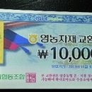 안중농업협동조합포승지점 이미지