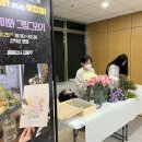 혜주공방 이미지