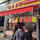 영호축산