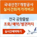 제주스카이힐펜션 서귀포남원스파숙소 2017년신축 이미지