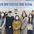 연합컨설턴트 이미지