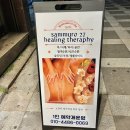 삼무로27