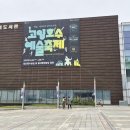 아람누리도서관 이미지