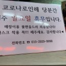 가람축산