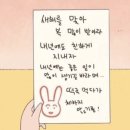 어디에서 왔니 | 서드임팩트 어디까지 왔니