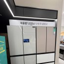 삼성프라자 | 신혼가전 하이마트 미아사거리점 후기 내돈내산(삼성프라자vs하이마트 비교)