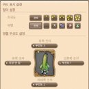 (주)지피엔피 | 파판14) 쨈바른식빵을 따다 -트리플 트라이어드 카드 탈것-