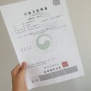 글적글적연구소