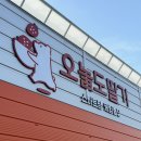 희재2농장 | 깨끗하고 놀거리가 많아 아이들이 환장하는 &#39;오늘도딸기&#39; 체험농장 예산 / 홍성 / 내포/ 아산 / 천안