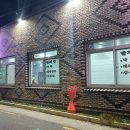 함지성 이미지