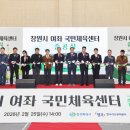 진해구건강증진센터 이미지