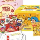 크레이지버터 이미지
