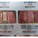 고기대장정육점
