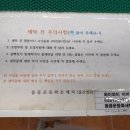 꼼꼼운동화손세탁 - 의정부시 승지로 30 | 꼼꼼운동화손세탁