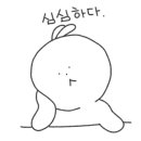 청산어탕 이미지