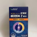 본케어코리아 이미지