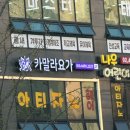 요가와 정신 집중력 강화★원데이 클래스 | 카말라 요가 강일동 요가 원데이클래스 빈야사 베이직 후기: 홈트족이 몰랐던 견상