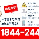 노원-상계-2440 이미지