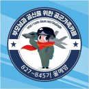 가림농장