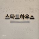 이지스카이컨트리클럽 네이버블로그
