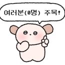 냉면참잘하는집 - 의정부시 흥선로 97 | 냉면참잘하는집