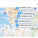 킹콩백화점 평택점