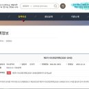 국토개발공인중개사사무소 이미지