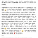 에르모소 뷰티살롱 | 잠실 헤어메이크업 추천 | 에르모소 뷰티 살롱 재방문 많은 이유? 고객 찐 후기 모음 (데이트·소개팅...