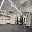 얼티밋트레이닝 신림점 | 신림동헬스장 얼티밋트레이닝 신림점 후기