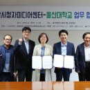 울산시청자미디어센터 이미지