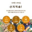 당근은 마감입니다 감사합니다! 이미지