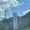 홍천군화촌면구성포보건진료소 네이버블로그