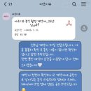 w6. 울산 본식 아이폰 스냅 (아르디유) 계약 후기