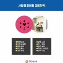 현재한의원 이미지