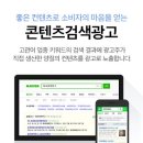 비엔비마케팅