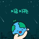 270-2599 | [지금 지구는🌏] 사우디아라비아: 오일머니에서 투어머니로의 전환