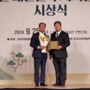 한국자치발전연구원
