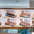 명가온김밥 - 시흥시 장현순환로 81 | 명가온김밥