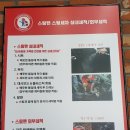 스팀맨오산역점 이미지
