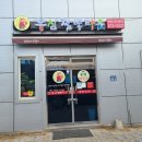 봉삼짬뽕타운