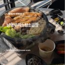 우리소황소곱창 남영점 용산 무한리필 한우곱창 먹은 후기