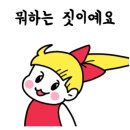 영일대 센텀모텔 이미지