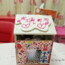 지현이네집 이미지